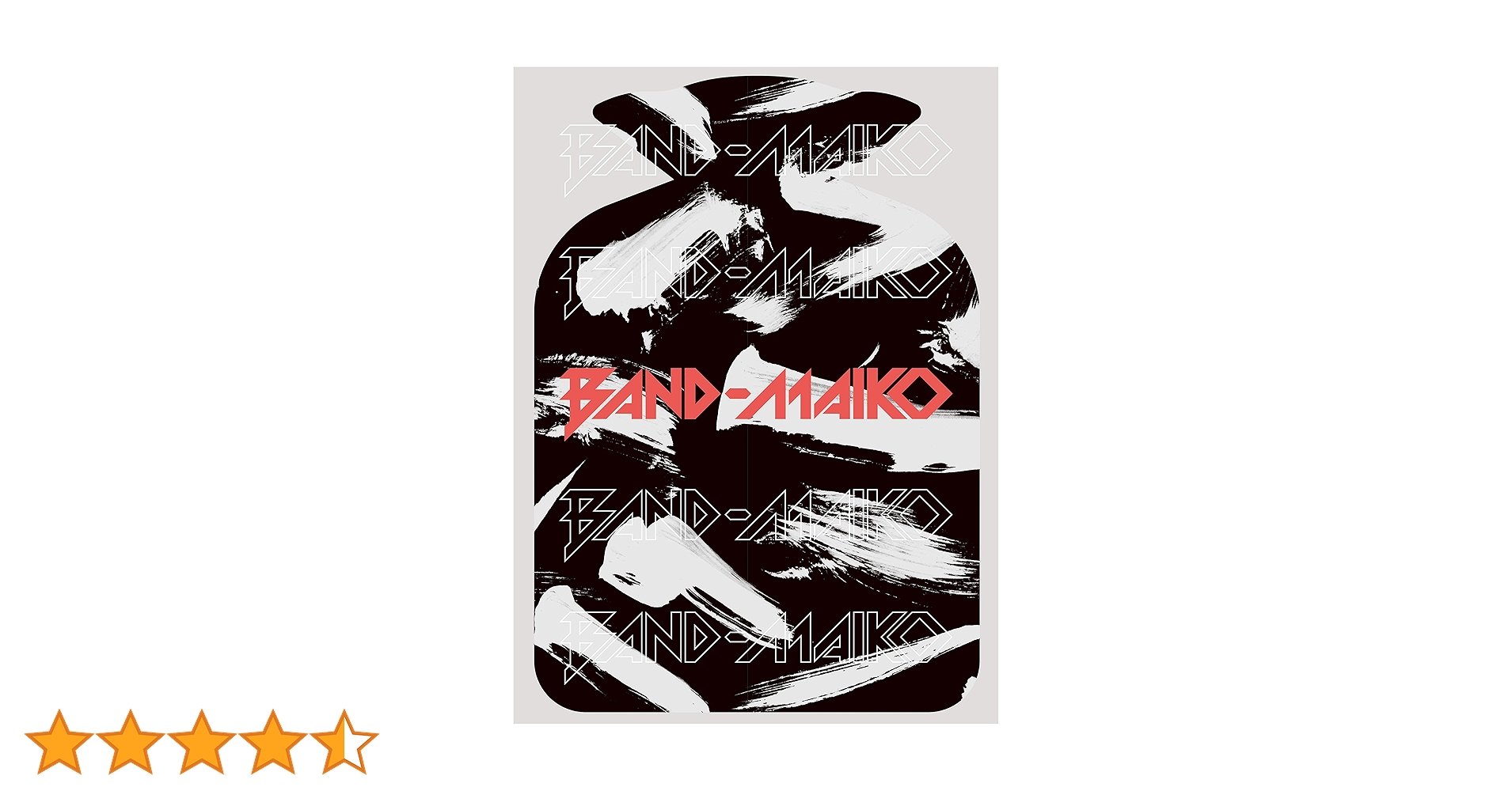 BAND-MAIKO / BAND-MAIKO 完全生産限定盤 Amazon.co.jp: BAND-MAIKO (完全生産限定盤): ミュージック